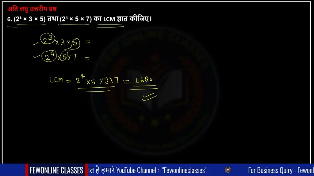 Find the LCM of 2³ × 3 × 5 and 2⁴ × 5 × 7.