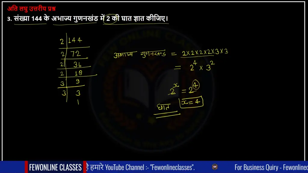 Find the power of 2 in the prime factorization of the number 144.