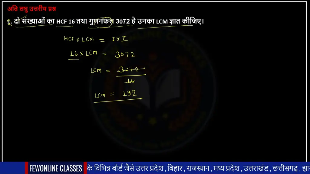 HCF of two numbers and their product is 3072. Find their HCF.