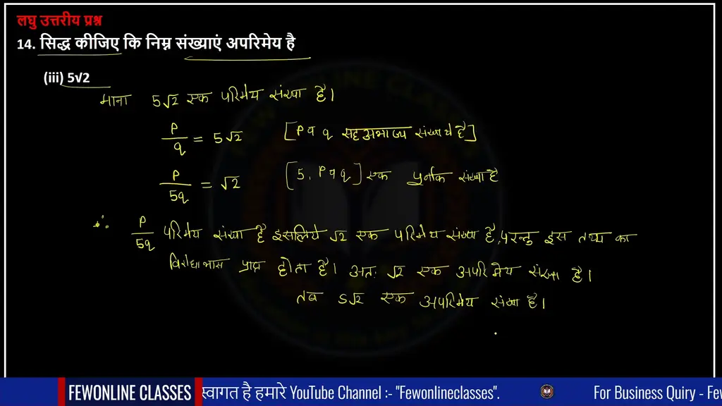 Prove that 5√2 numbers are irrational