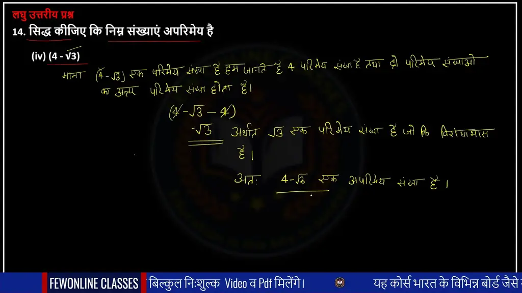 Prove that the numbers 4-√3 are irrational