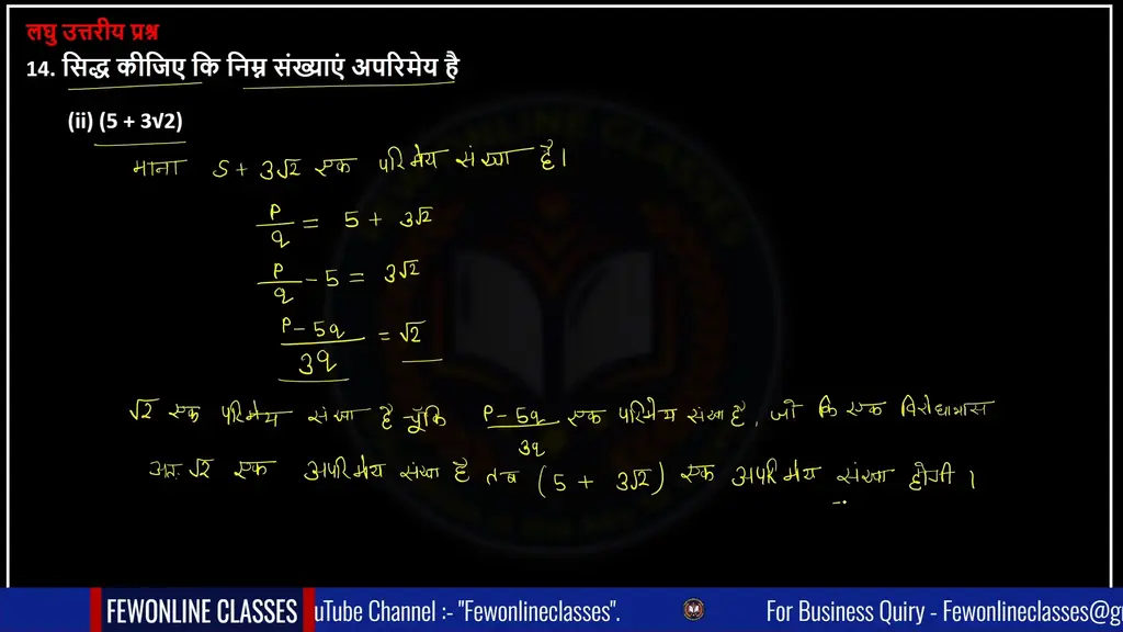 Prove that the numbers 5+3√2 are irrational