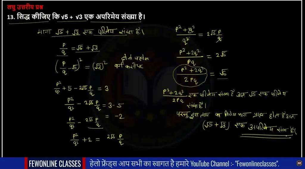 Prove that √5+√3 is an irrational number