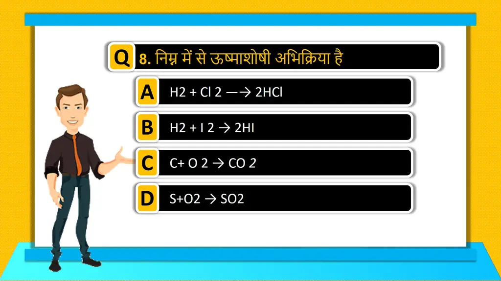 Which is an example of endothermic reaction